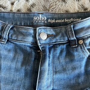 Ripped jeans only worn once